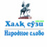 1NIMPj0pVEg-channel-avatar-Xalq so'zi Online