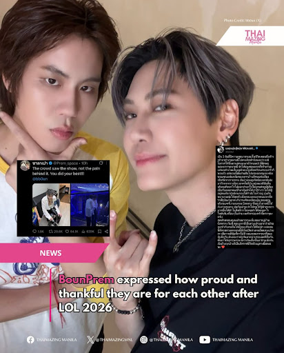 その他 GMMTV LOL2026 BounPrem Secret YouTube