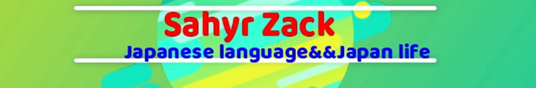 Sahyr Zack Avatar canale YouTube 