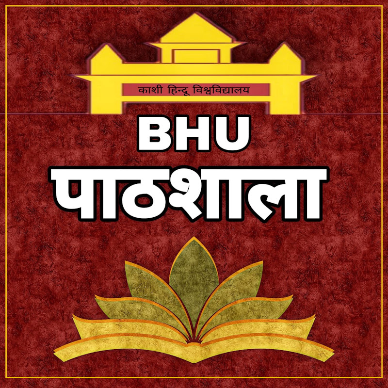 CUET PATHSHALA  icon