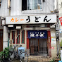 うどんそば 東海 Udonsoba