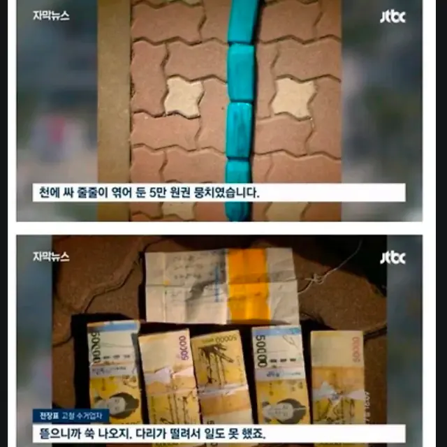 BlockNote image