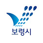 보령시ㅣBoryeongsi 채널 이미지