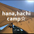 CXAE654_OoM-channel-avatar-hana,hachi,camp はなはちキャンプ
