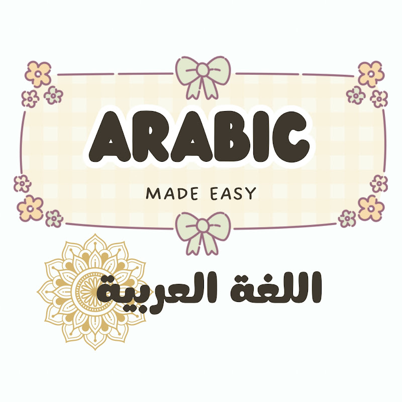 Arabic Made Easy 📖