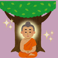 悩んで当然。ブッダもそうだった。アイコン画像