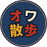 JWiVUoVgO3c-channel-avatar-オワ散歩