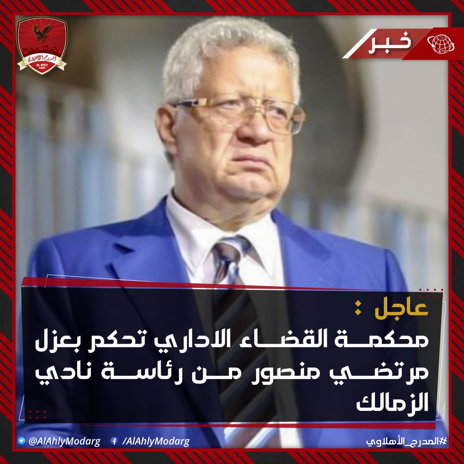 Post from Remon Sabry ريمون صبري 𓋹