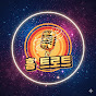 흥 트로트