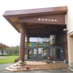 志比内小学校山村留学推進協議会アイコン画像