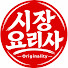vqFo8vJTbBY-channel-avatar-시장요리사 | Korean Food & Street Food
