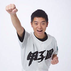 かみじょうたけしの高校野球物語