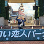 Justin Japan Avatar
