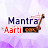 Mantra Aarti OBK