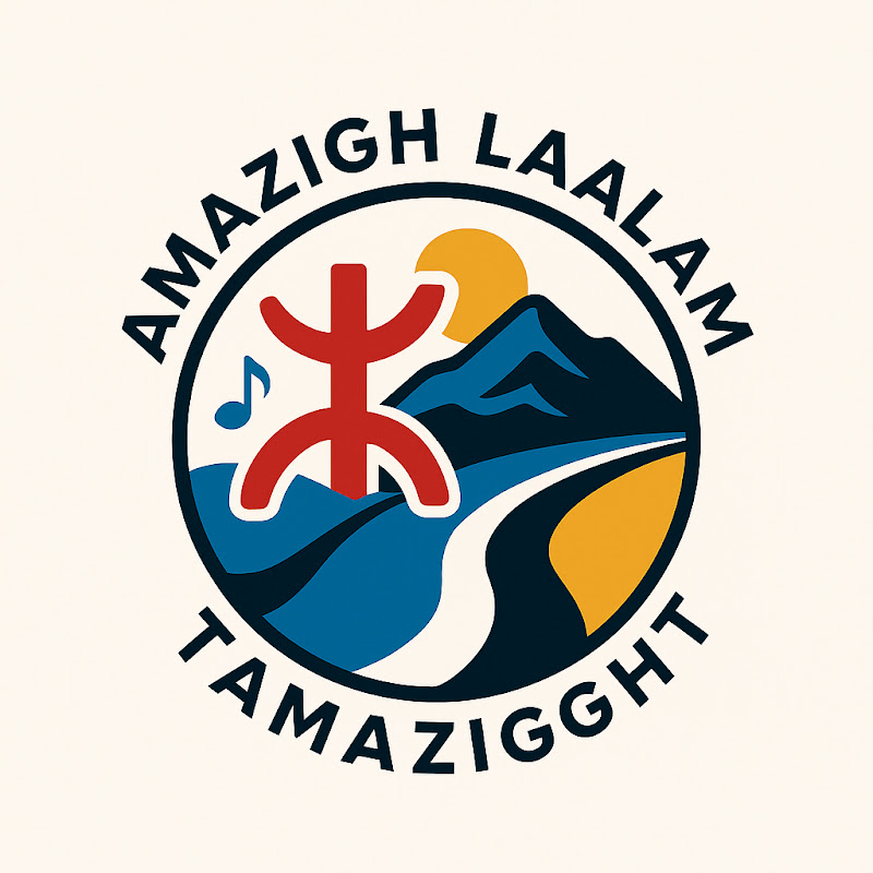 Amazigh laalam | Tamazight