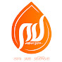 Pragjyotishpur University logo