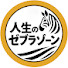xO46eMd08Ro-channel-avatar-人生のゼブラゾーン