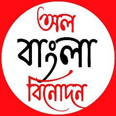 জাদুর মহরা