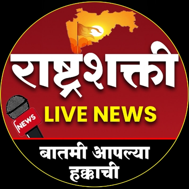 Rashtrshakti Live News