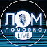 7dnaY0NP7ko-channel-avatar-Ломовка Live