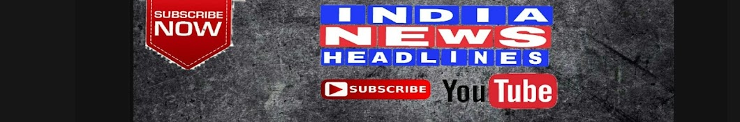 India News Headlines यूट्यूब चैनल अवतार