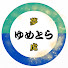 _6e_k_pUB-8-channel-avatar-ゆめとら