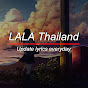 LALA Thailand
