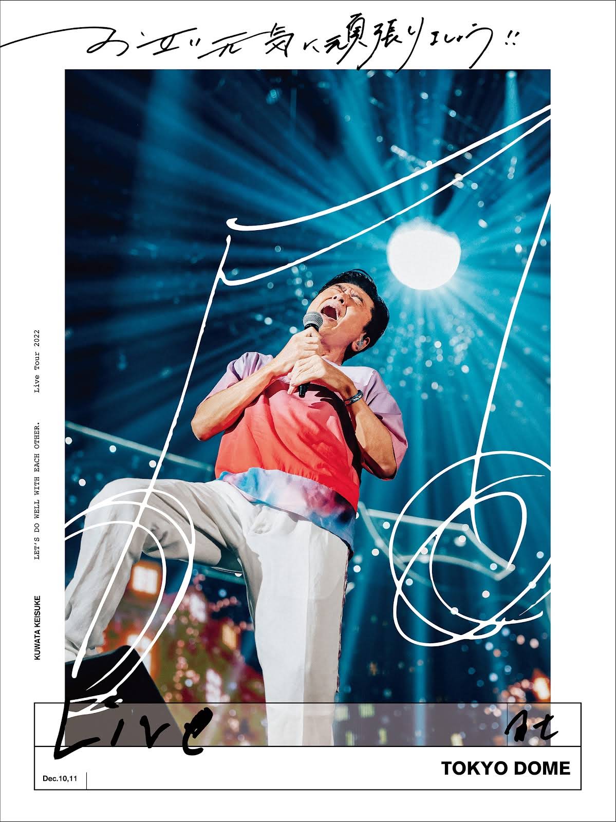 ■桑田佳祐コロナ禍２LIVE＆サザン大物歌手出演LIVEセット■ □桑田佳祐コロナ禍2LIVE＆サザン大物歌手出演LIVEセット□