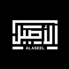@alaseel