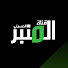 wY3_NmzFIp8-channel-avatar-قناة المنبرAlMinbar AlHusseini TV Live