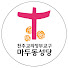 ce9L2FxyNrY-channel-avatar-마두동성당