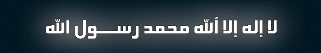 Way To ALLAH YouTube kanalı avatarı
