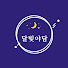 DrLkBdQzLqY-channel-avatar-달빛야담 TV