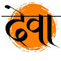 Deva Career Academy Nashik logo