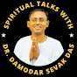 Dr. Damodar Sevak Das logo
