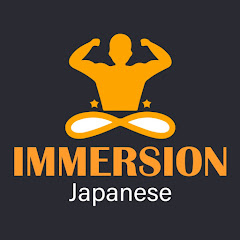Japanese super immersion