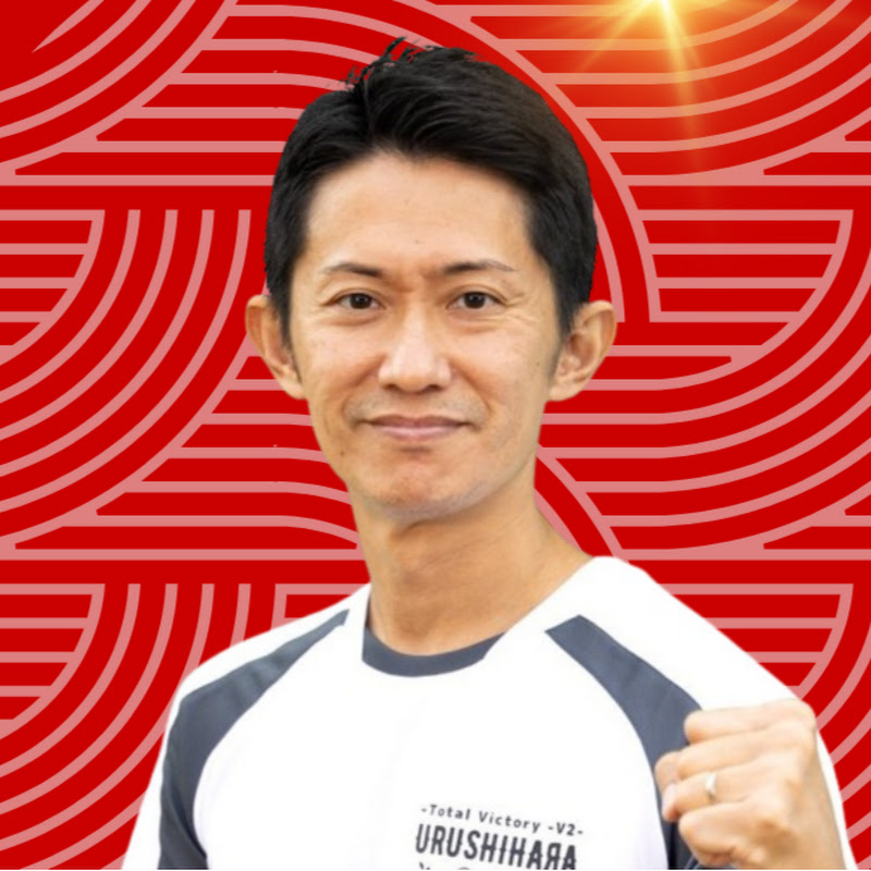 漆原裕治 Channel