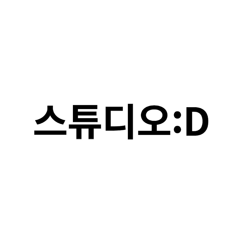 스튜디오:D Logo