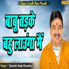 Rajender Singh Kharakiya - Topic