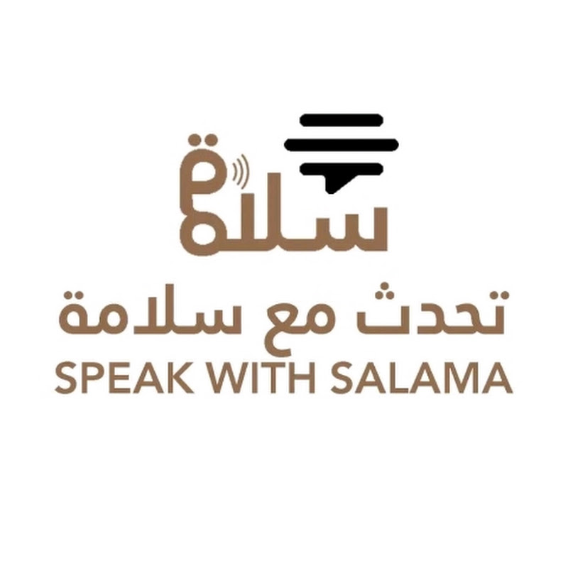 Lughat Al-Imārāt