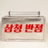 HJEtdcr3nZw-channel-avatar-삼청반점 - 문화교양 신속배달