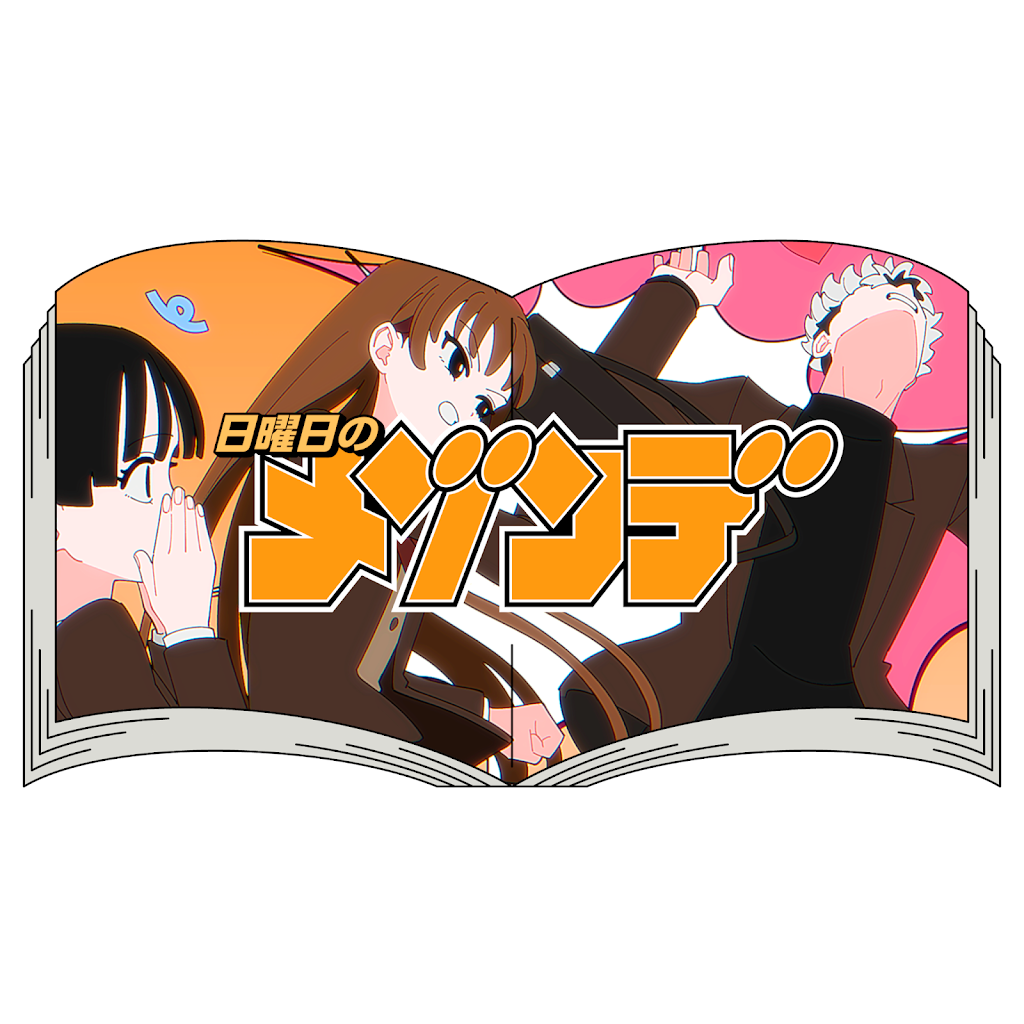 デニー ロブソン つくってみようやってみよう YouTube