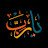 @hassan_saeed_ganawah