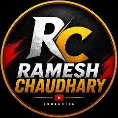 Ramesh Chaudhary