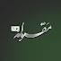 OC8N6xE-oxQ-channel-avatar-مقوله / Maquleh