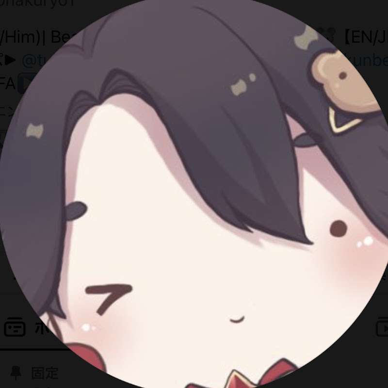 琥珀りょうCH. Ryo Kohaku ʕ๑•ɷ•๑ʔ