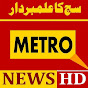 METRONEWS_HD logo