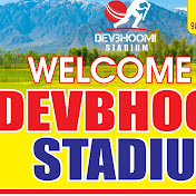 Devbhoomi stadium ( sports channel )