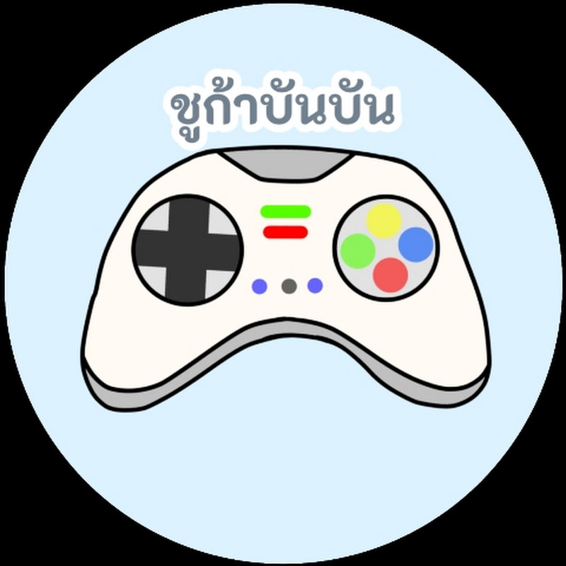 ชูก้าบันบัน