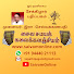 Jvi7V-UfEN0-channel-avatar-Saivam Online